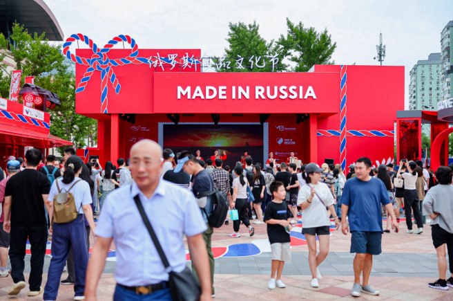 #国际新闻：天津—俄罗斯食品文化节开幕，2025双边贸易166.5亿元双位数增长