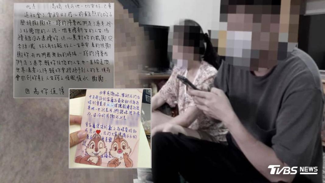 #台湾新闻