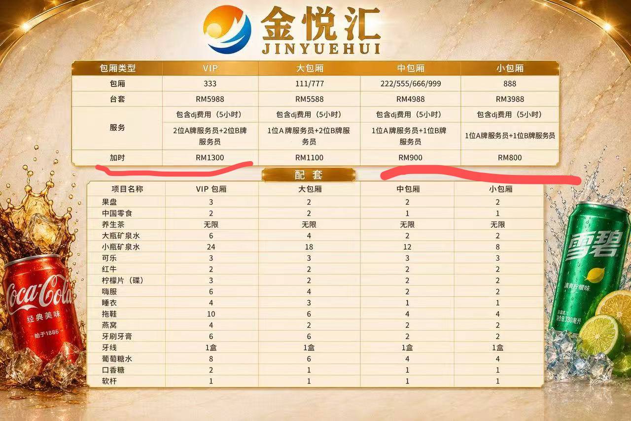 吃瓜新闻 · 2026-08-15 22:31