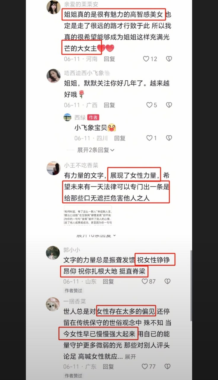 回顾一下去年冒充女律师，挪用女客户数百万，最后被抓的女网红，西绿