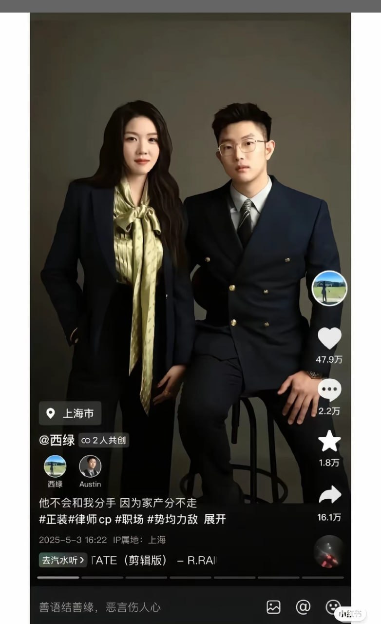 回顾一下去年冒充女律师，挪用女客户数百万，最后被抓的女网红，西绿