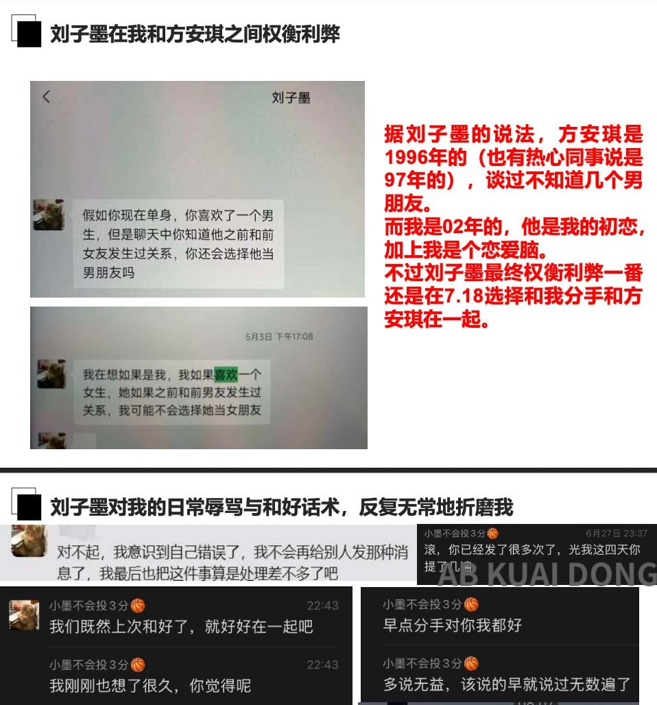 这就是为何找对象，倾向找大厂的，所有感情维权小作文前面，带着公司名，会引发所有股东、分析师、同事们的关注，都会不自觉想点…