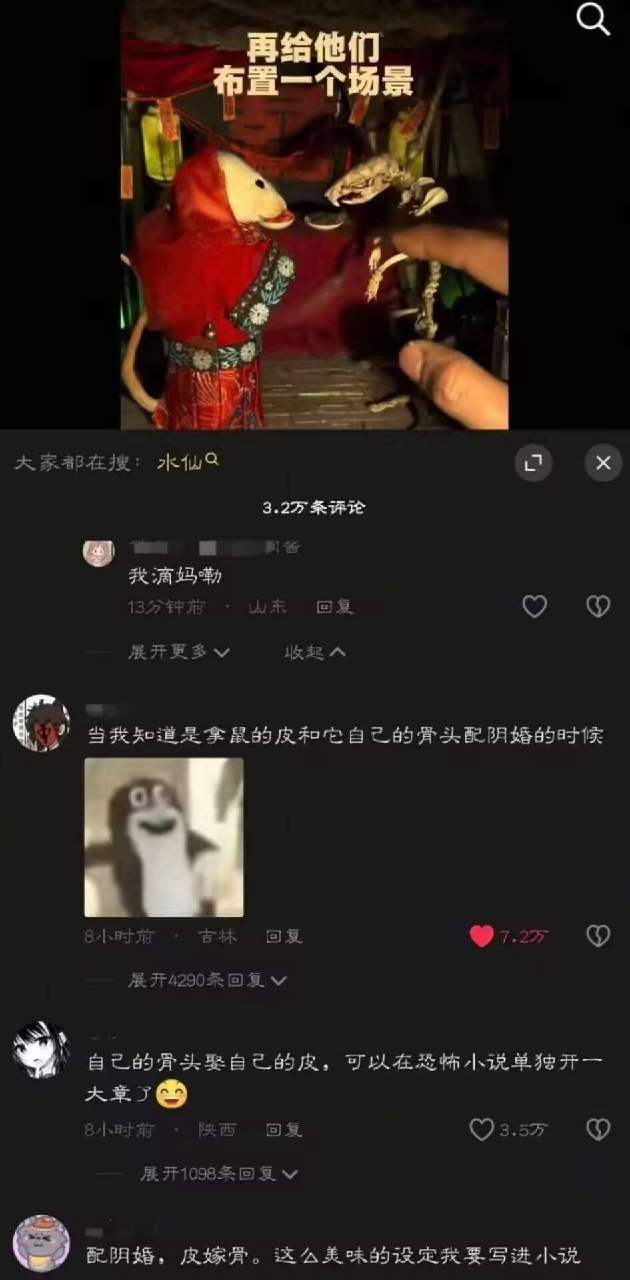 神神叨叨的也不怕脏东西进来