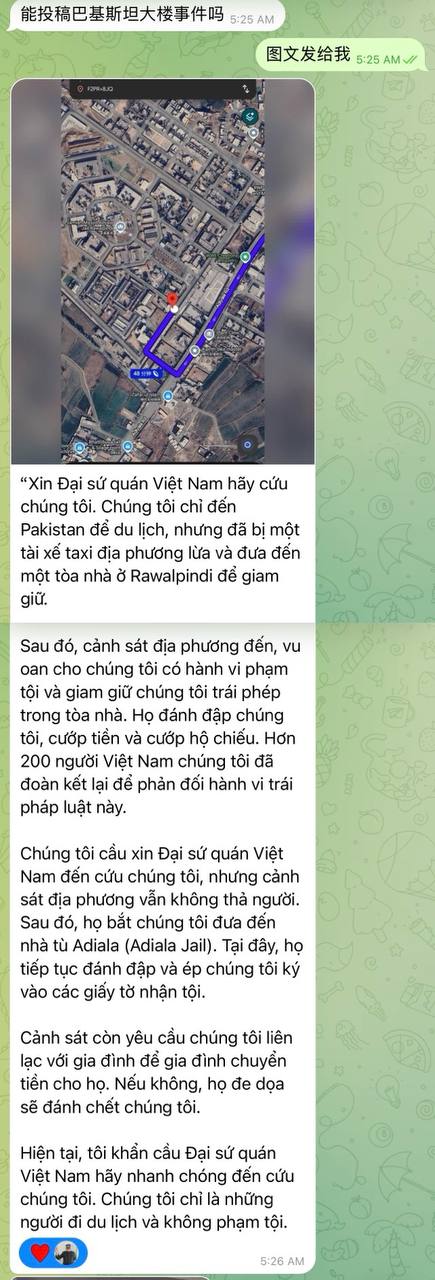 🇵🇰 伊斯兰堡斯被抓狗推反馈：巴基斯坦警察雇佣本地人进入大楼。带着面具，手持铁棍要对里面的人进行殴打。强迫他们签署犯罪文…