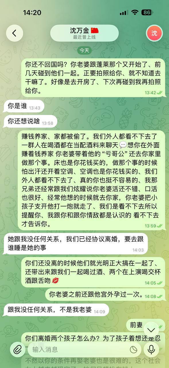 #网友投稿   为东南亚外出打工的人员感到不值