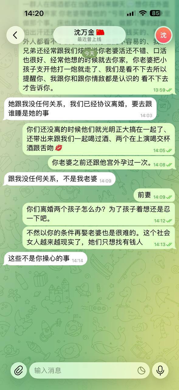 #网友投稿   为东南亚外出打工的人员感到不值