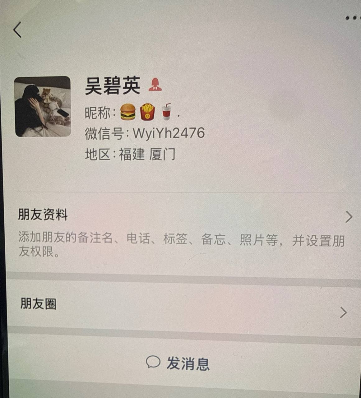 #网友投稿   为东南亚外出打工的人员感到不值