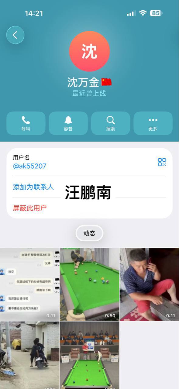 #网友投稿   为东南亚外出打工的人员感到不值