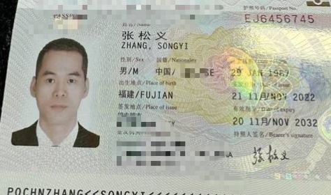 #网友爆料：#张松义