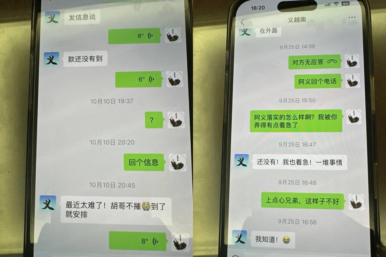 #网友爆料：#张松义