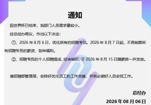 #群友吐槽：凯旋国际｜完美集团｜云霄体育｜Home体育｜KS体育｜英博体育｜皇马体育