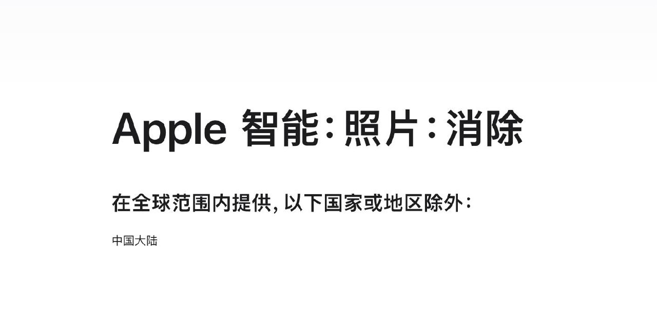 苹果官网介绍Apple智能