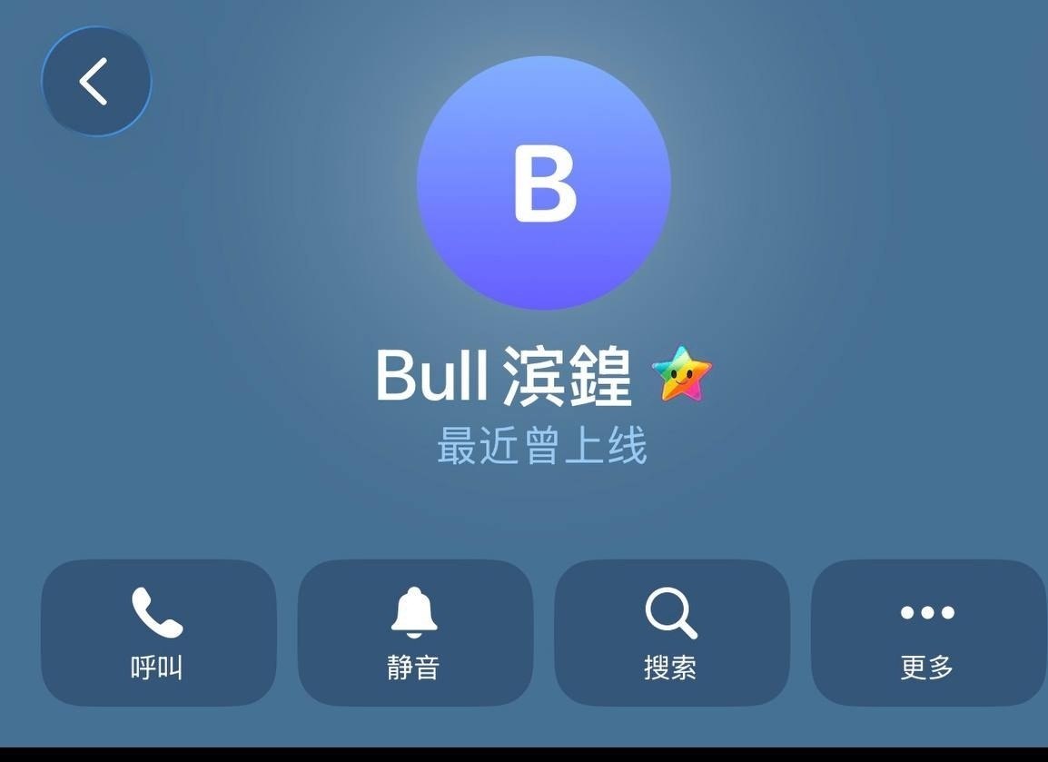 #群友投稿：牛牛，去年到今年，资金盘、商城的代理，你所承诺的，IT小镇商城盘口四个：起航、星启、聚福，具体的人员名字我都…
