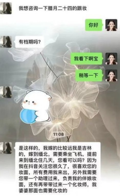 某些公司的人事是真的招不到人了
