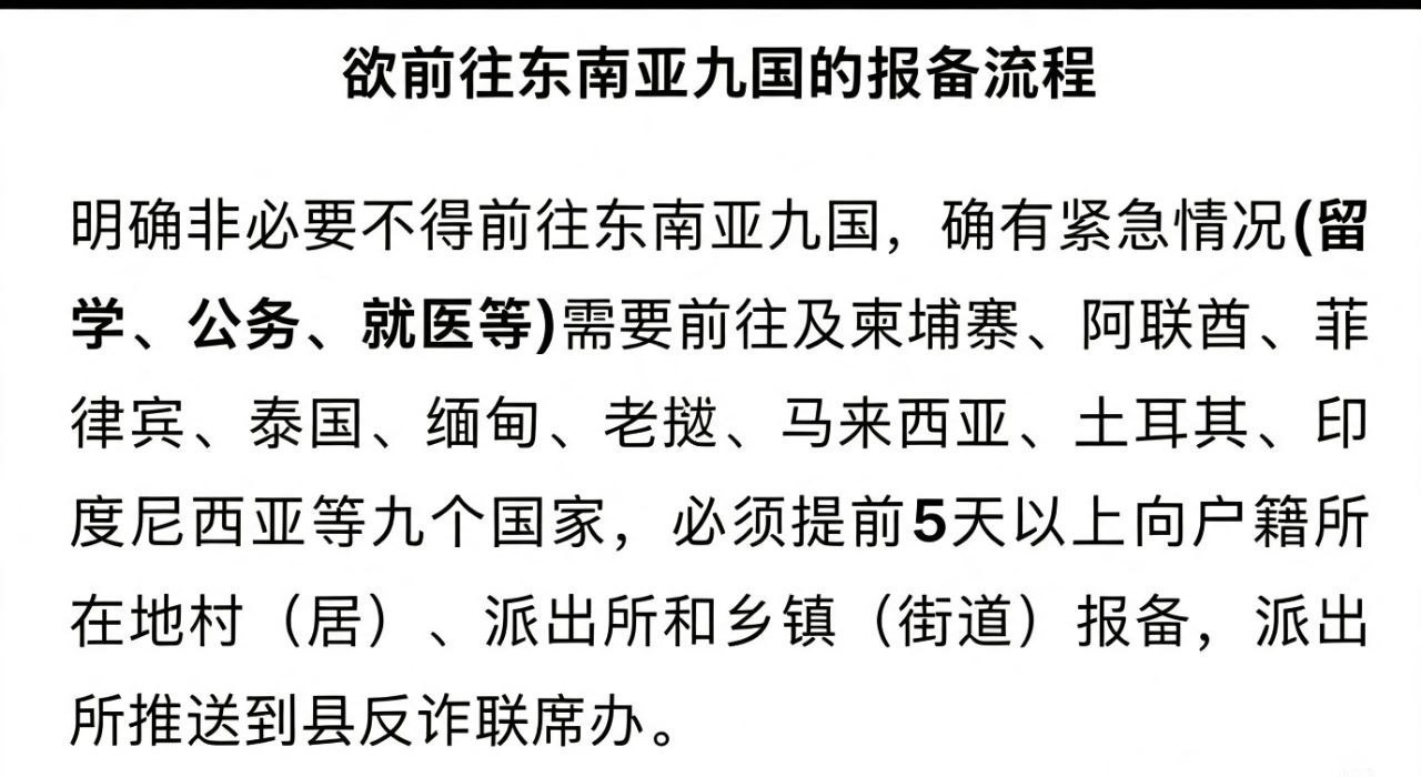#群友投稿：各大公司以及准备出国的小伙伴注意