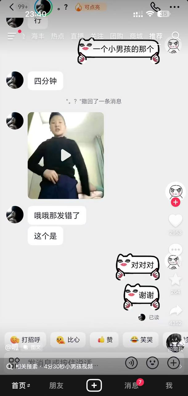鞭炮💥炸鸡
