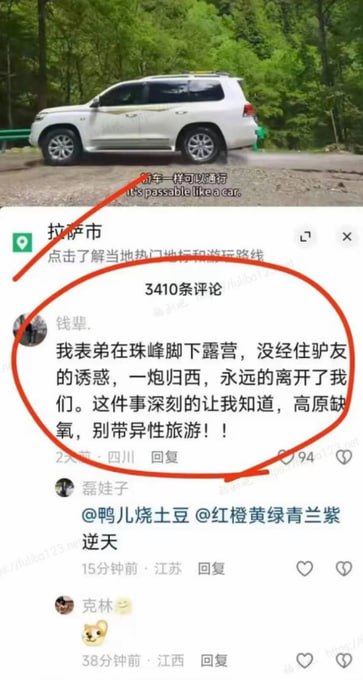 哇，这是性窒息吗