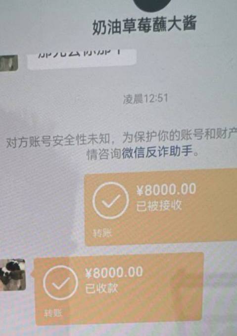 此女收老板3天八k ，骗中介收了4k，其实逼老板付了8k，然后不给碰，老板当晚在朋友房间睡的，醒来白天让妹子退一半都不退…