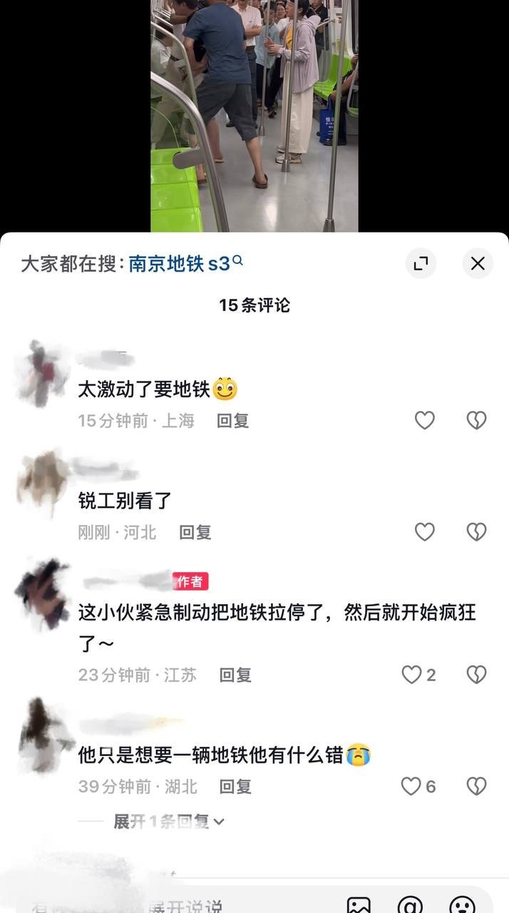 8月15日，江苏南京。