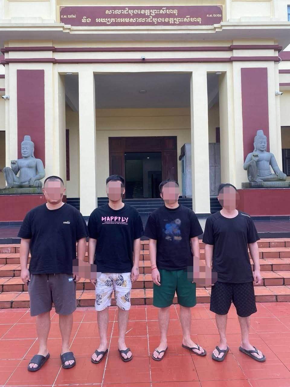 #柬埔寨资讯：西港宪兵破获网赌电诈案 4名中国籍嫌疑人被移送法办