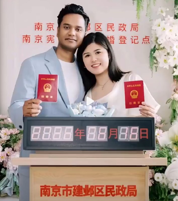 一个中国南京女人，嫁给了一个印度男人，他们在中国领取了结婚证，这个男人接下来会从印度带一大批印度人来中国，一坨屎便开始了…