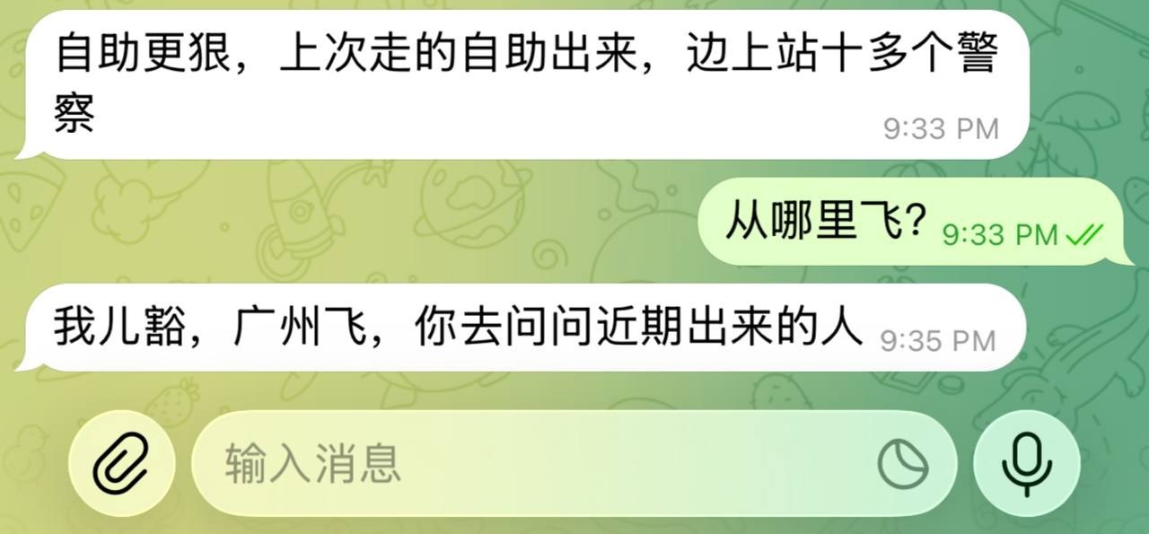 近期出门的兄弟都顺利吗？