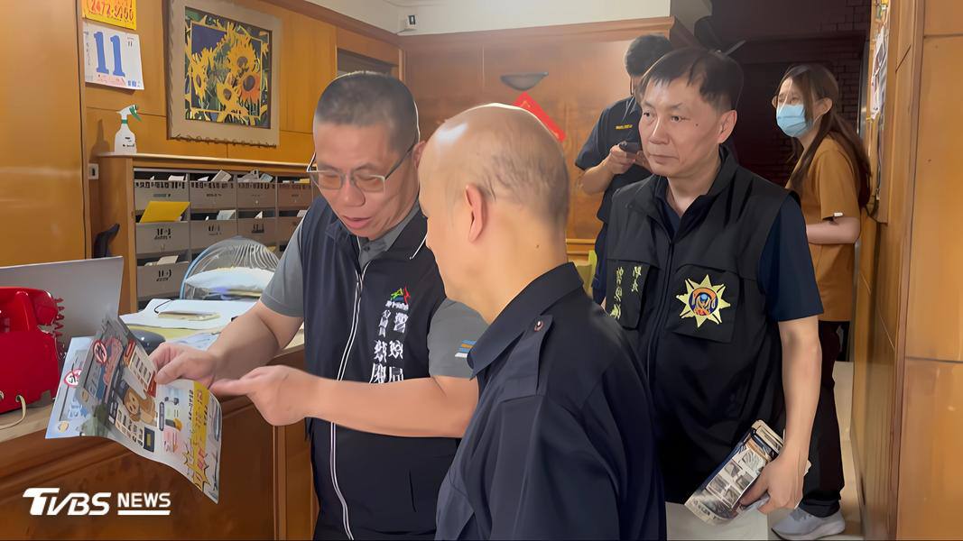 #台湾新闻