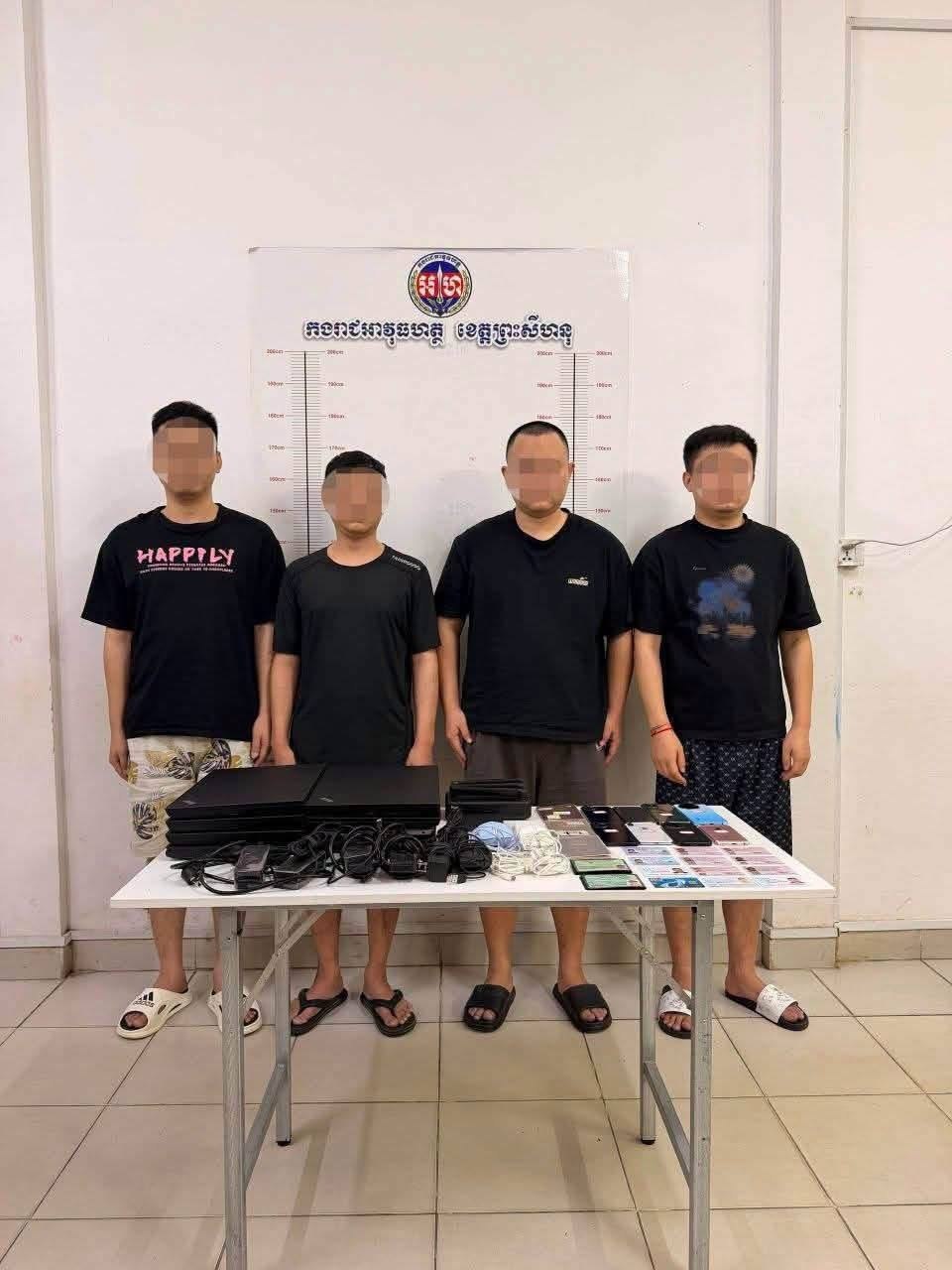 西港宪兵破获网赌电诈案 4名中国籍嫌疑人被移送法办