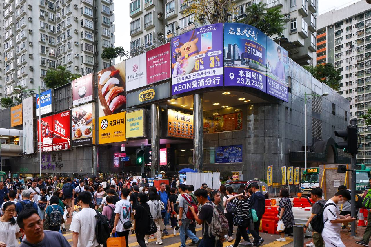 #香港新闻