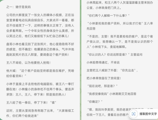 #群友投稿：东南亚大事件发的帖子，养活不少国内的作家啊。一个个没去过东南亚的人，天天在国内写东南亚故事，一个比一个悬，有…