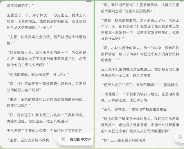 #群友投稿：东南亚大事件发的帖子，养活不少国内的作家啊。一个个没去过东南亚的人，天天在国内写东南亚故事，一个比一个悬，有…