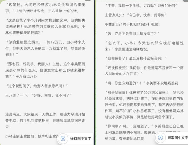 #群友投稿：东南亚大事件发的帖子，养活不少国内的作家啊。一个个没去过东南亚的人，天天在国内写东南亚故事，一个比一个悬，有…