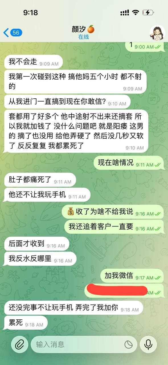 #妈咪爆料 🇲🇾 吉隆坡 一个单飞的女孩叫 #颜汐 ，别装看不到信息这个 你跑不掉的，你这么坑我试问我对你不够好吗？