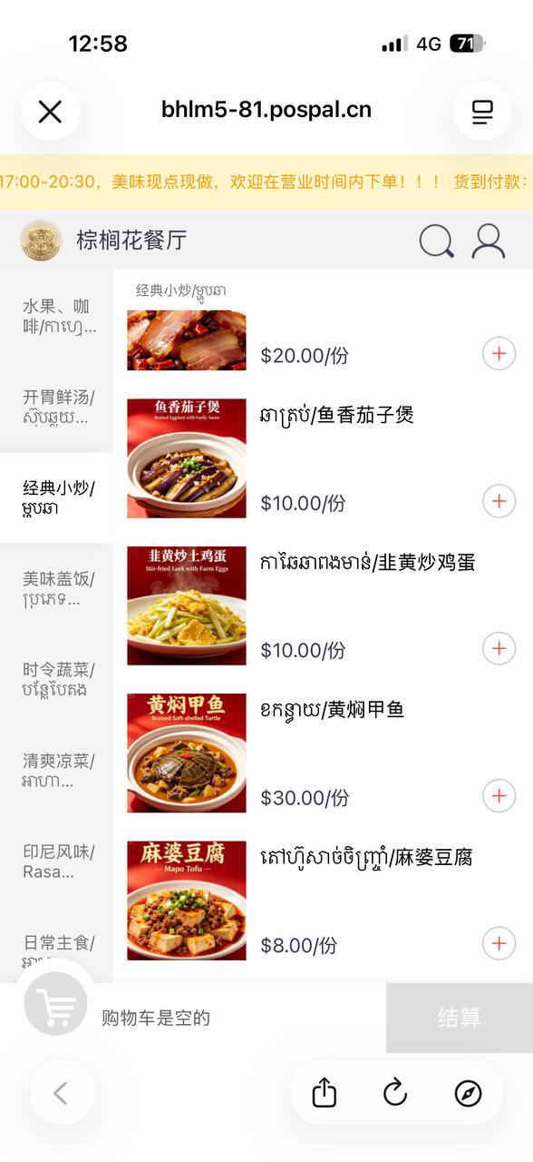 #网友爆料 #柬埔寨3号安置点   从酒店误抓三个月不遣返，安置点断粮变相敛财，到底谁来管管？！