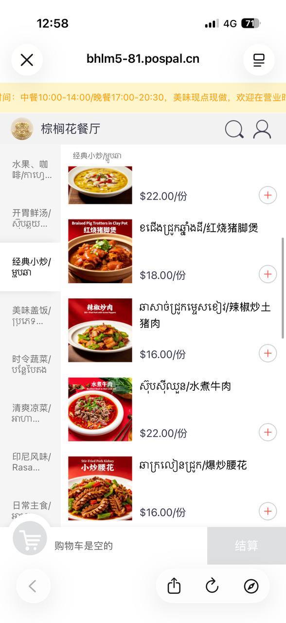 #网友爆料 #柬埔寨3号安置点   从酒店误抓三个月不遣返，安置点断粮变相敛财，到底谁来管管？！