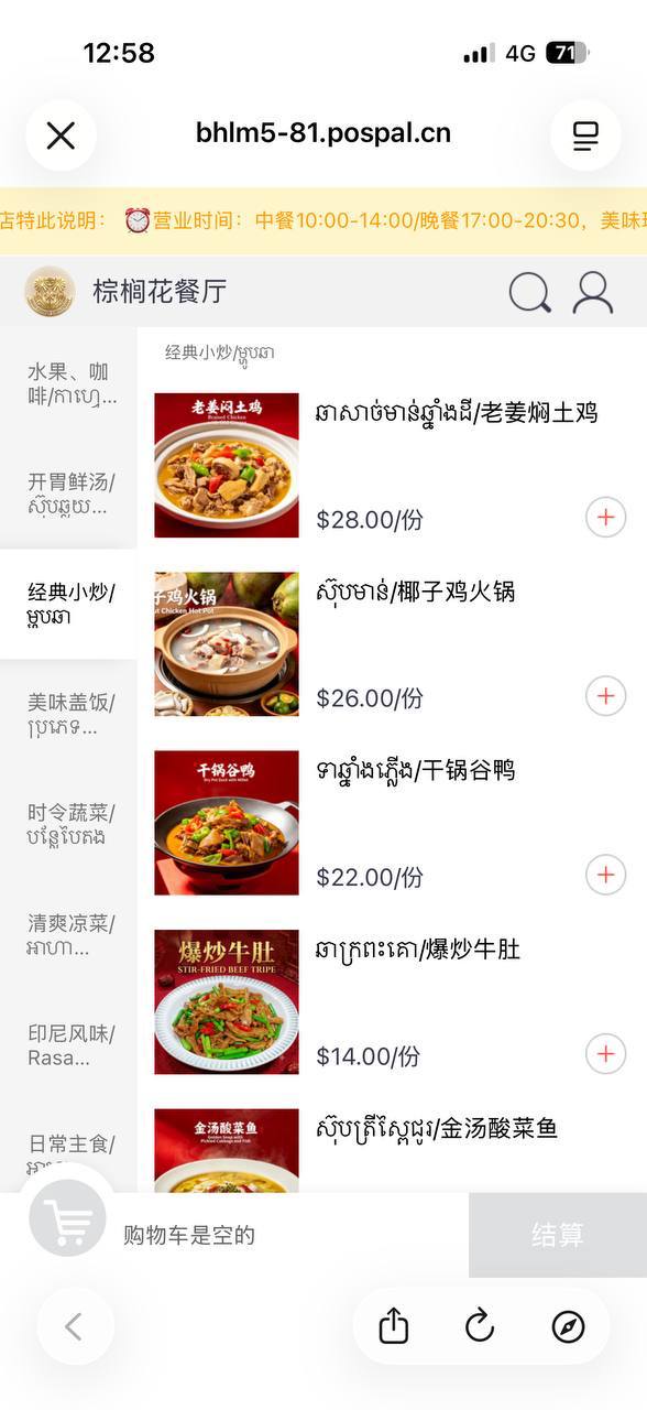 #网友爆料 #柬埔寨3号安置点   从酒店误抓三个月不遣返，安置点断粮变相敛财，到底谁来管管？！