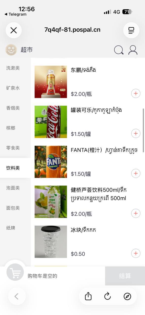 #网友爆料 #柬埔寨3号安置点   从酒店误抓三个月不遣返，安置点断粮变相敛财，到底谁来管管？！