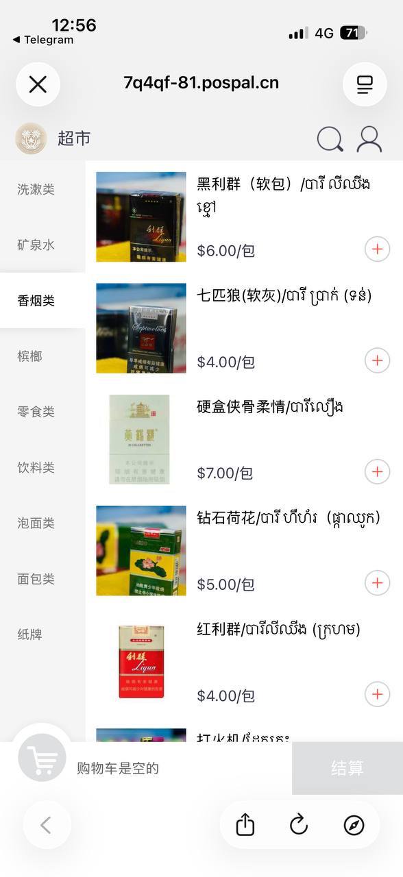 #网友爆料 #柬埔寨3号安置点   从酒店误抓三个月不遣返，安置点断粮变相敛财，到底谁来管管？！