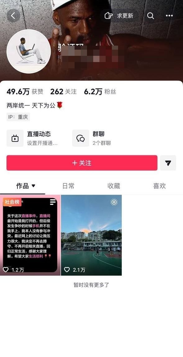 #网红 #粉丝 #争执  一名网红在时代峰峻楼下与粉丝发生了争执，觉得这些粉丝很渺小。