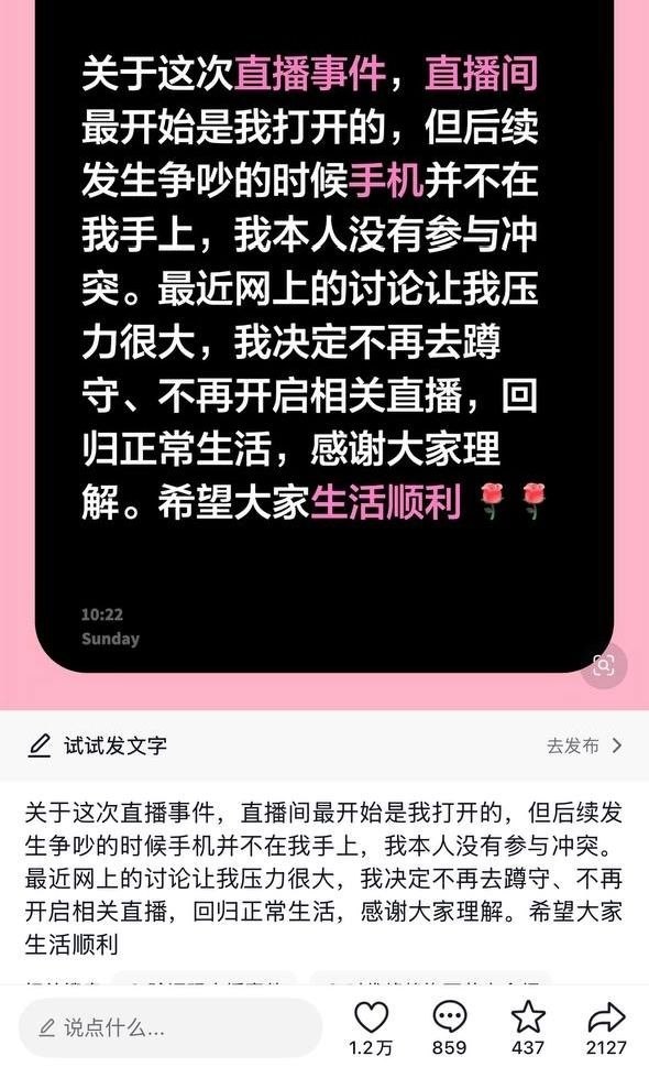 #网红 #粉丝 #争执  一名网红在时代峰峻楼下与粉丝发生了争执，觉得这些粉丝很渺小。