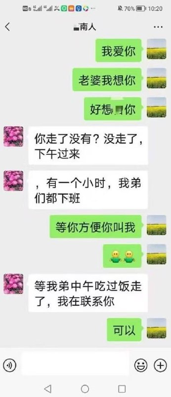 吃瓜新闻 · 2026-08-17 14:51