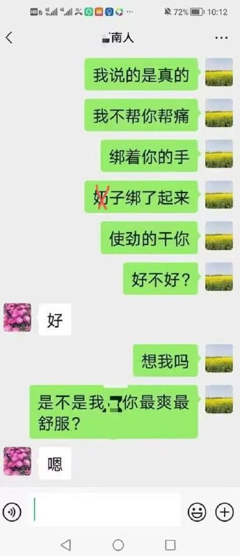 吃瓜新闻 · 2026-08-17 14:51