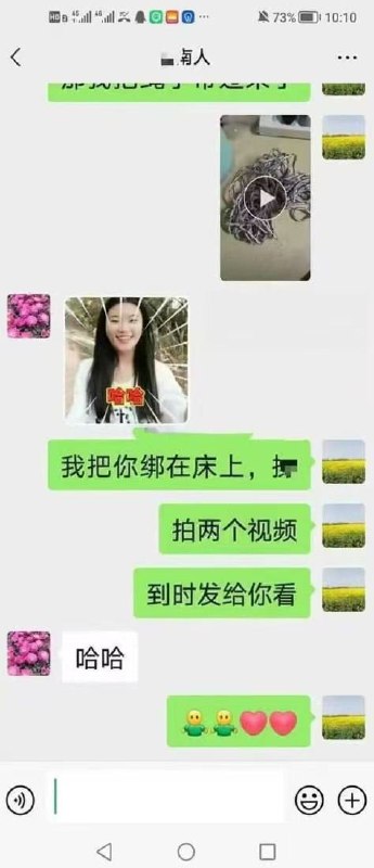 吃瓜新闻 · 2026-08-17 14:51
