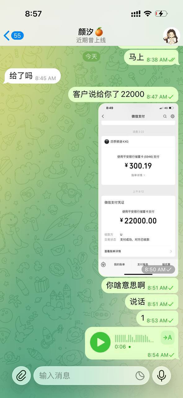 #妈咪爆料：🇲🇾“吉隆坡”一个单飞的女孩叫“颜汐”，别装看不到信息这个💰你跑不掉的，你这么坑我试问我对你不够好吗？