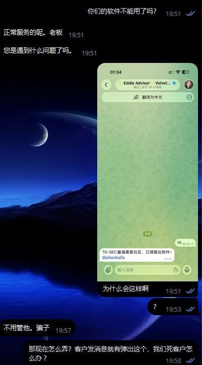 #群友爆料：今天正式曝光并避雷一下 ChatKnow 多开翻译软件
