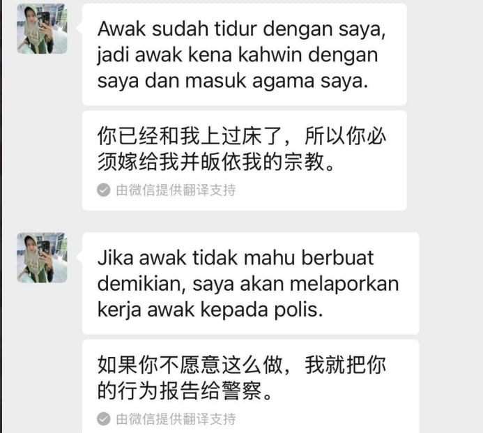 #群友投稿：亲身经历告诉大家，在东南亚国家，千万不要因为屌硬去轻易招惹穆斯林女生。