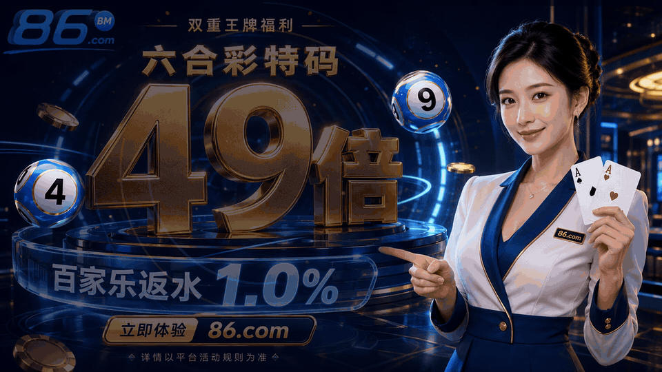 🔥 全网高倍 · 实力开局 🚀