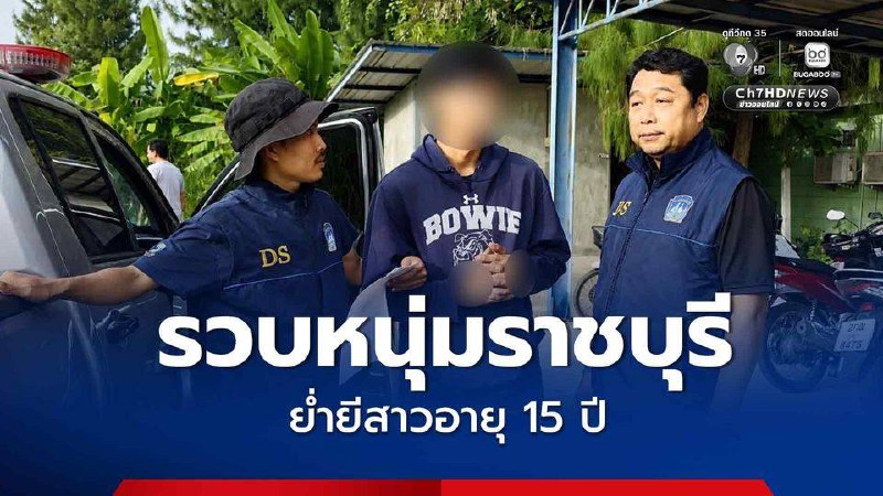 #泰国新闻