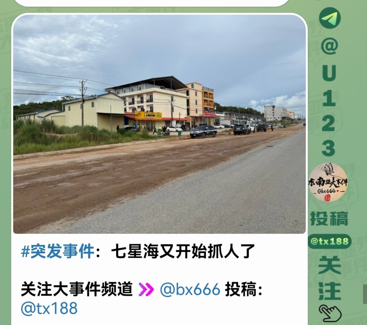 #群友爆料：这个地方叫做云基，里面就一栋别墅，全是做国内A股的。