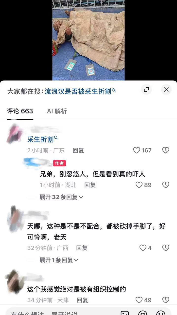 2026年了